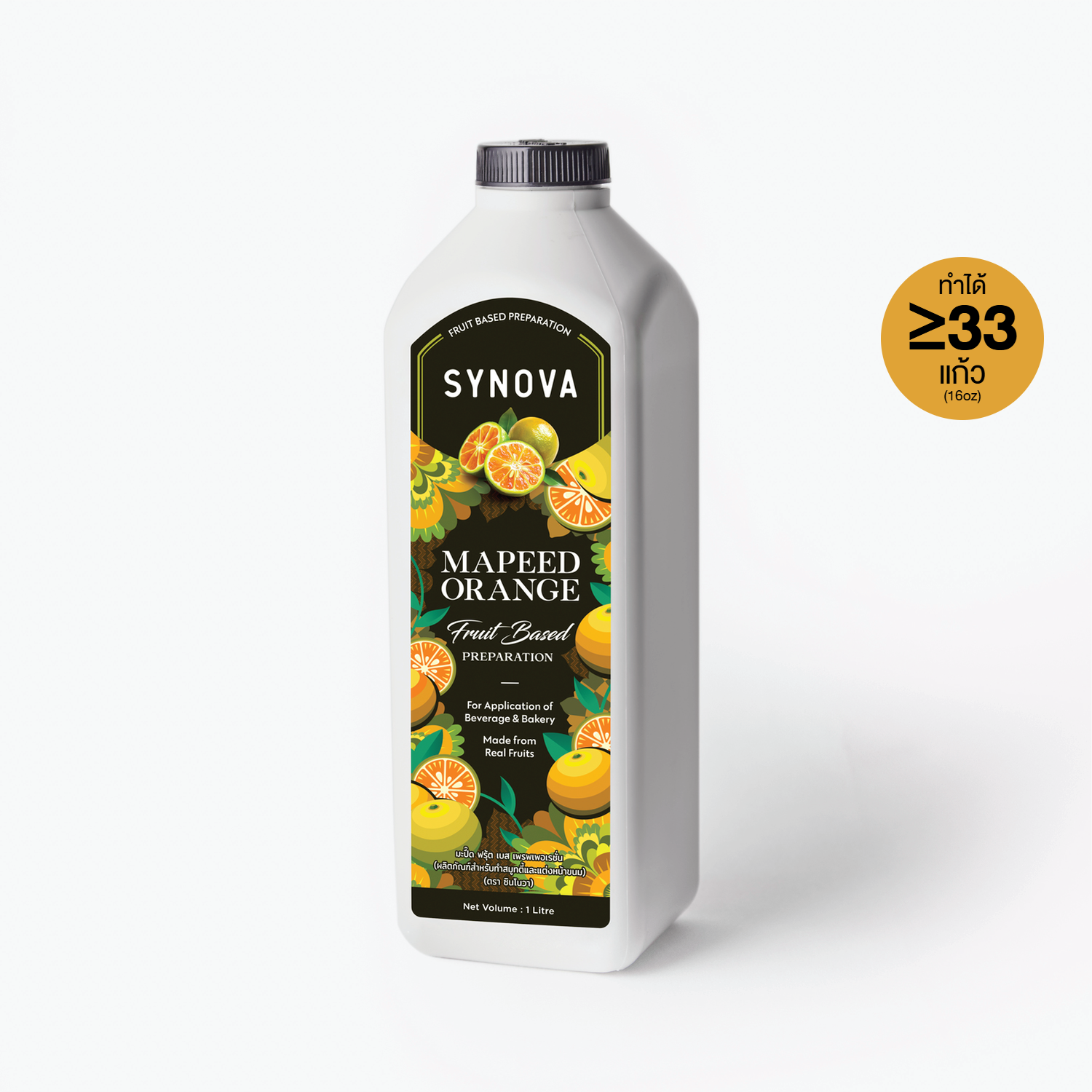 SYNOVA Calamansi Orange Fruit Based Preparation (Btl)